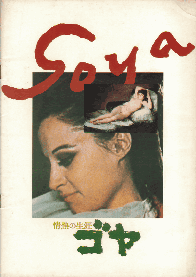 Ǯ(1971)ΣȽ