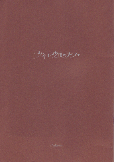 ǯȺΥե(2001)ΣȽ