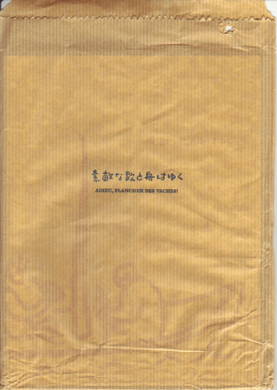 ŨʲΤȽϤ椯(1999)1519,2cm+£Ƚϡ