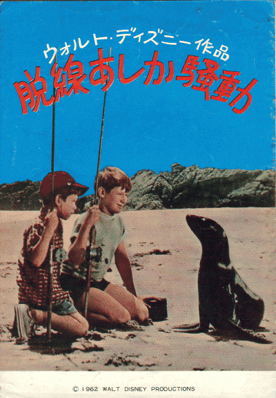 æư(1962)ڽۡΣȽϡǲ¶ȼҡ