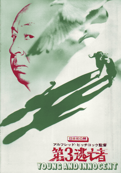 裳ƨ˴(1937)ںơۡΣȽ