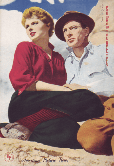 ï٤˾Ĥ(1943)ڽۡΣ£Ƚϡʥꥫǲҡˡ6P
