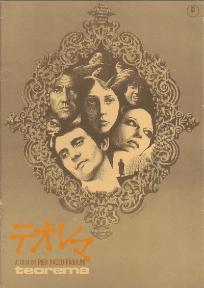 ƥ(1968)ΣȽ