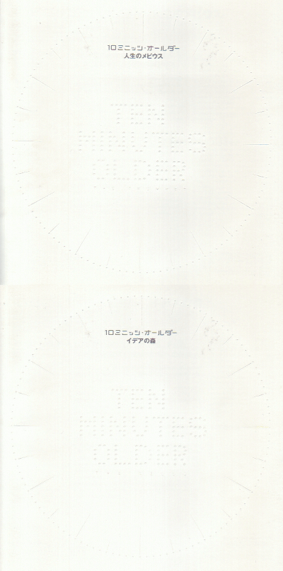 ߥ˥åġΥӥǥο(2002)ʥץ쥹ȡˡ20,220,2cm