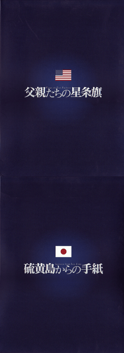 Ƥβ礫μ(2006)ʥץ쥹/åȡեա[2434cm]22P26P