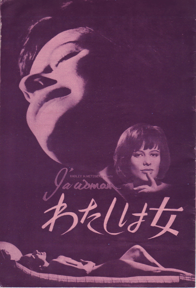 錄Ͻ(1967)ڽۡΣȽ