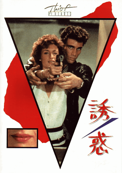 Ͷ(1984)ΣȽ