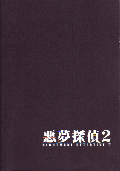 ̴õ売(2008)ΣȽ