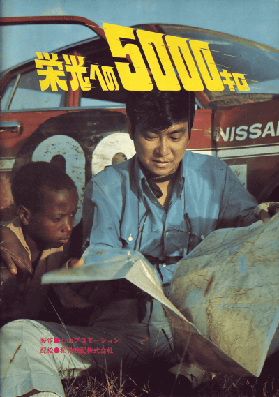 ɸؤΣ(1969)ڽۡΣȽ