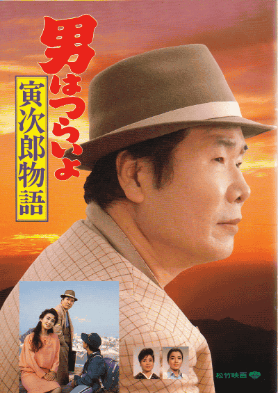 ˤϤĤ餤裳ҼϺʪ(1987)ΣȽ