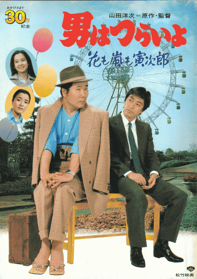 ˤϤĤ餤裳֤ҼϺ(1982)ΣȽ