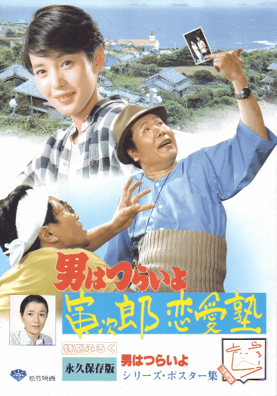 ˤϤĤ餤裳ҼϺ(1985)ΣȽ