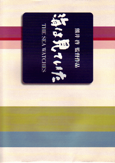 ϸƤ(2002)ΣȽ