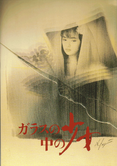 饹ξ(1988)ΣȽ