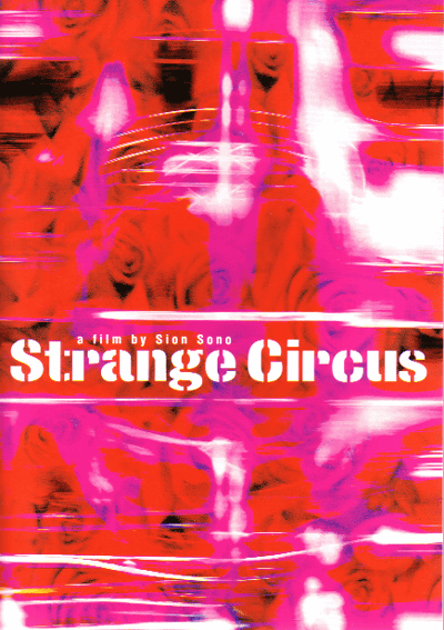 Strange Circus̯ʥ(2005)ΣȽ