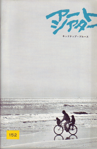 åɥʥåס֥롼(1982)15,323,5cm(ȥ152)