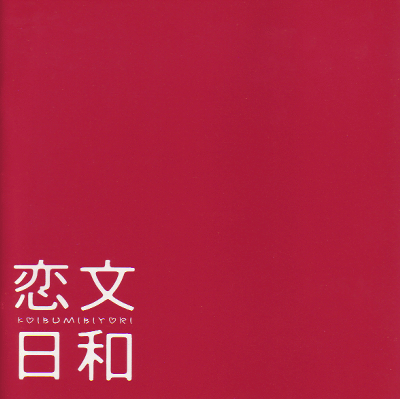 ʸ(2004)20,220cm