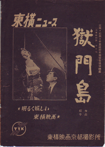 (1949)ڽۡ첣˥塼