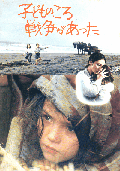 ҤɤΤ褬ä(1981)ΣȽ