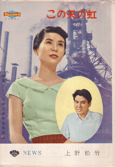 ŷ֤(1958)ڽۡΣ£Ƚϡ6P