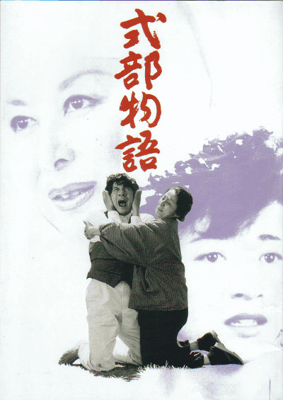 ʪ(1990)ΣȽ
