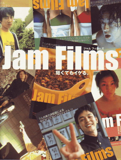 Jam Films ʥ եॺ(2002)18,223,8cm
