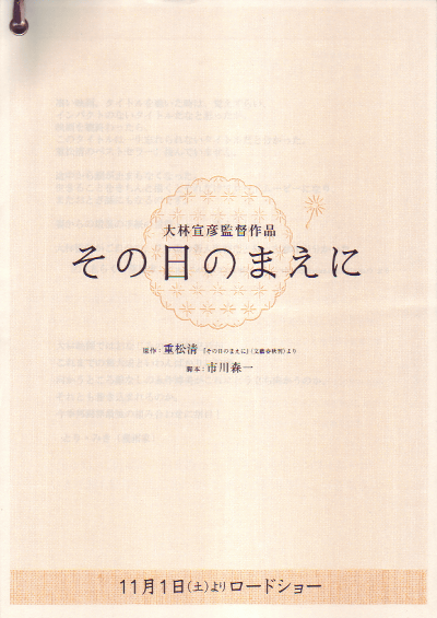 Τޤ(2008)ʥץ쥹ȡˡΣȽϡ12