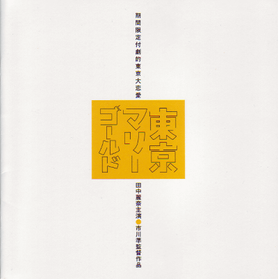 ޥ꡼(2001)2121cm