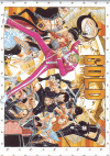 ONE PIECE FILM GOLD(2016)［Ａ４判］ 