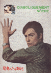 Τ褦ʤʤ(1967)ڽۡΣȽ 