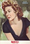 㤯(1955)ڽۡΣ£ȽϡʿǼҡ 