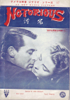 ̾(1946)ʥʥꥪ42PˡڽۡΣ£ȽϡʹݽǼҡ 