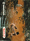 åɥȥåʿ¤Ȳڤλ(1970)ڽۡ27,521cm 