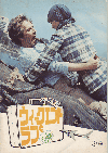 ɡ(1973)ΣȽ 