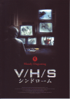 V/H/S ɥ(2013)Σ£Ƚ 