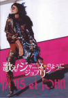 Τ ˥ץΤ褦ˡʲΤ ˥ץΤ褦ˡ(2003)ʥץ쥹ȡˡΣ£Ƚϡ10P 