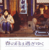 դϲ᤮椯(2001)ʥץ쥹ȡˡ2020cmϡ14P 