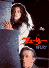 フューリー(1978)［Ａ４判］ 