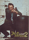 եͥ(1975)ΣȽ 