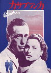 ֥(1942)ں1977ۡΣȽ 