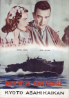 ҥɡﵭ(1945)ڽ1954ۡΣ£ȽϡʿǼҡˡ6P 