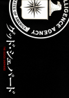 ���åɡ������ѡ���(2006)�ʥץ쥹�����ȡˡΣ£�Ƚ�ϡ�18P�� 