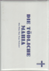 マリアの受難(1993)［16,2×11,3cm］（封筒入り・二つ折りＡ６×6枚+ポストカード10×14,8�16枚） 