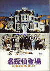 ̾õо(1976)ΣȽ 