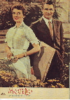 ᤰ갩(1957)ڽۡΣ£ȽϡʳǲǼҡ 