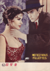ܷ(1957)ڽۡΣ£ȽϡʳǲǼҡ 