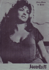 ΡȥΤष(1956)ںơۡΣȽ 