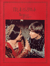 ߥȥꥨå(1968)ڽۡ20,527,5cmϡʥࡦӥ󥰥ȥ 