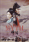 THE MYTH(2005)ΣȽ 