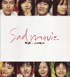 Sad Movie 㥵åɎࡼӡ(2005)2123,7cm 